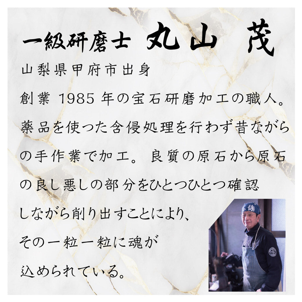 アマゾナイト(山梨一級研磨士作)干支ストラップ『巳』 #RG062