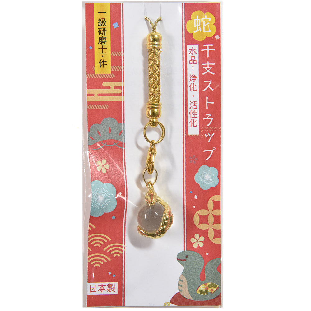 スターローズクォーツ(山梨一級研磨士作)ブレスレット 10mm(ストラップ・水晶さざれ・桐箱付)#RG058