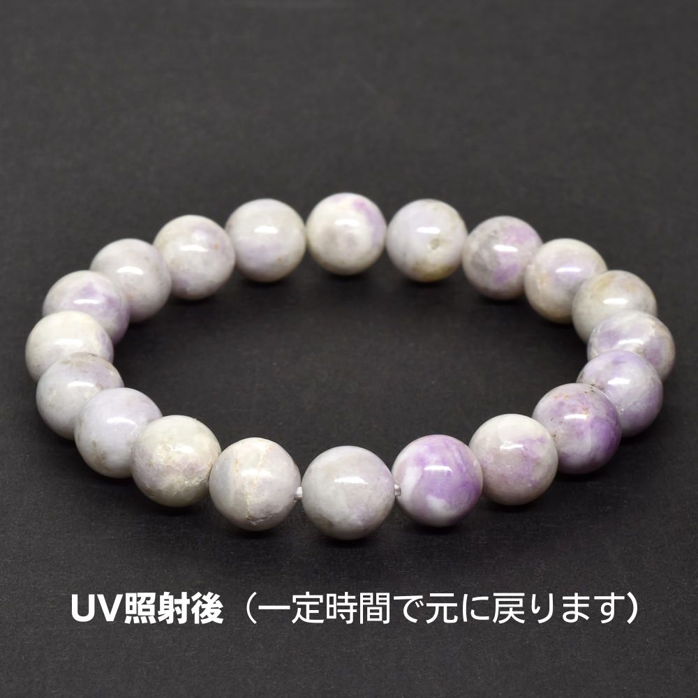 ハックマナイト ブレスレット 11mm #RG112