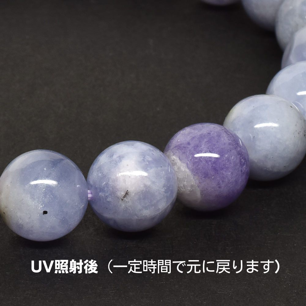 ハックマナイト ブレスレット 9.5-10mm #RJ043