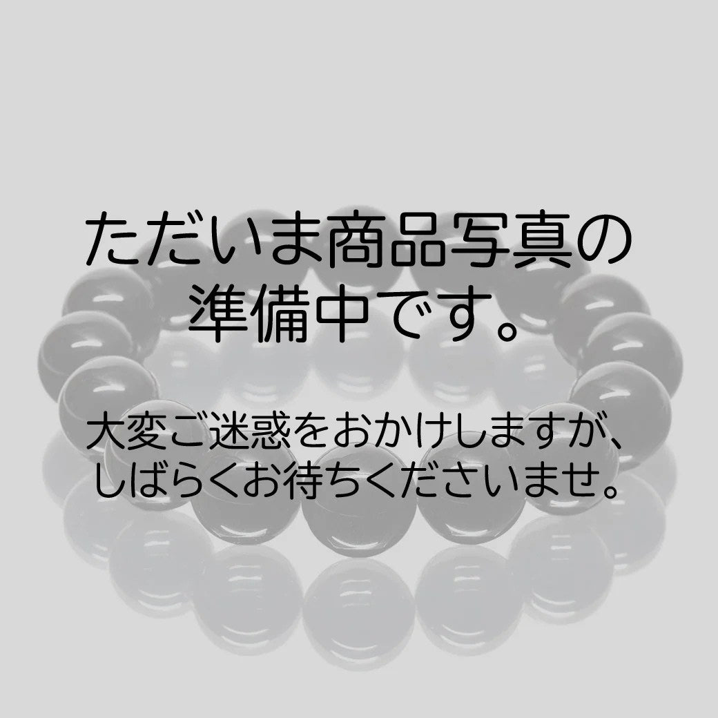ゴールドルチルクォーツ ビーズ 9mm #ML0686