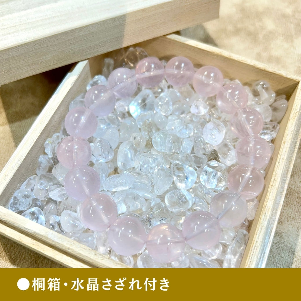 スターローズクォーツ(山梨一級研磨士作)ブレスレット 10mm(ストラップ・水晶さざれ・桐箱付)#RG058