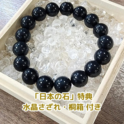 埼玉県産 秩父青石 ブレスレット 10mm #RE439