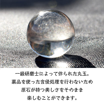 [高品質]天然水晶（山梨一級研磨士作） 丸玉 19mm #RC268
