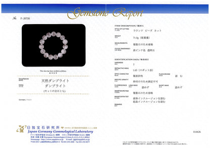 [鑑別付]ピンクダンビュライト ブレスレット 14-14.5mm #SC044
