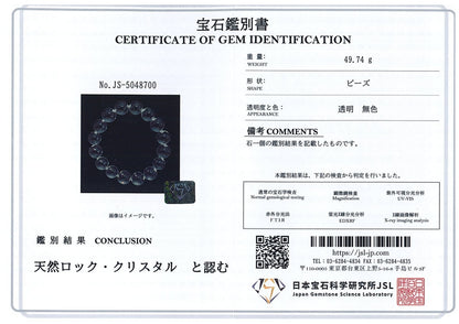 ＜The Floating Orbs＞天然水晶 ブレスレット 12.5-13mm #RH180
