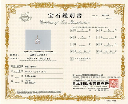 フェナカイト ペンダントトップ 4.4x3.8mm #RM015