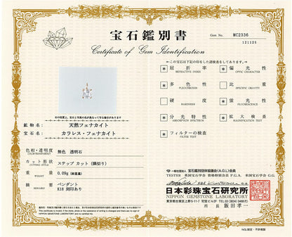 フェナカイト ネックレス 3.3x3.0x2.2mm #RM012