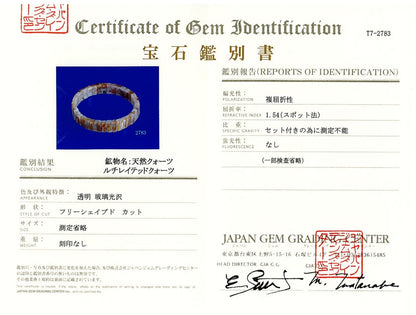 [鑑別付]ゴールドルチルクォーツ バングル 11mm幅 #RJ157