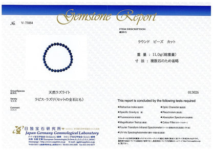 [鑑別付]ラピスラズリ ブレスレット 6-6.5mm #SB091