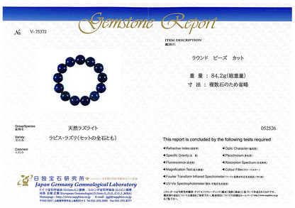 [鑑別付]ラピスラズリ ブレスレット 16mm #SE276