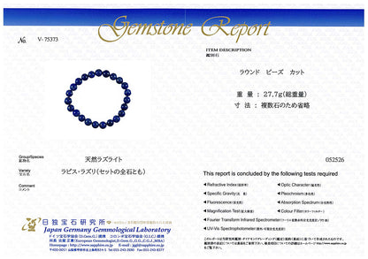 [鑑別付]ラピスラズリ ブレスレット 9mm #SE277
