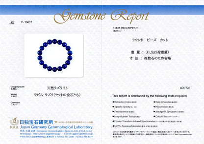 [鑑別付]ラピスラズリ ブレスレット 10−10.5mm #SG057
