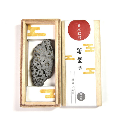 [日本の石]神鍋火山岩 箸置き 63x31x13.5mm #QB084