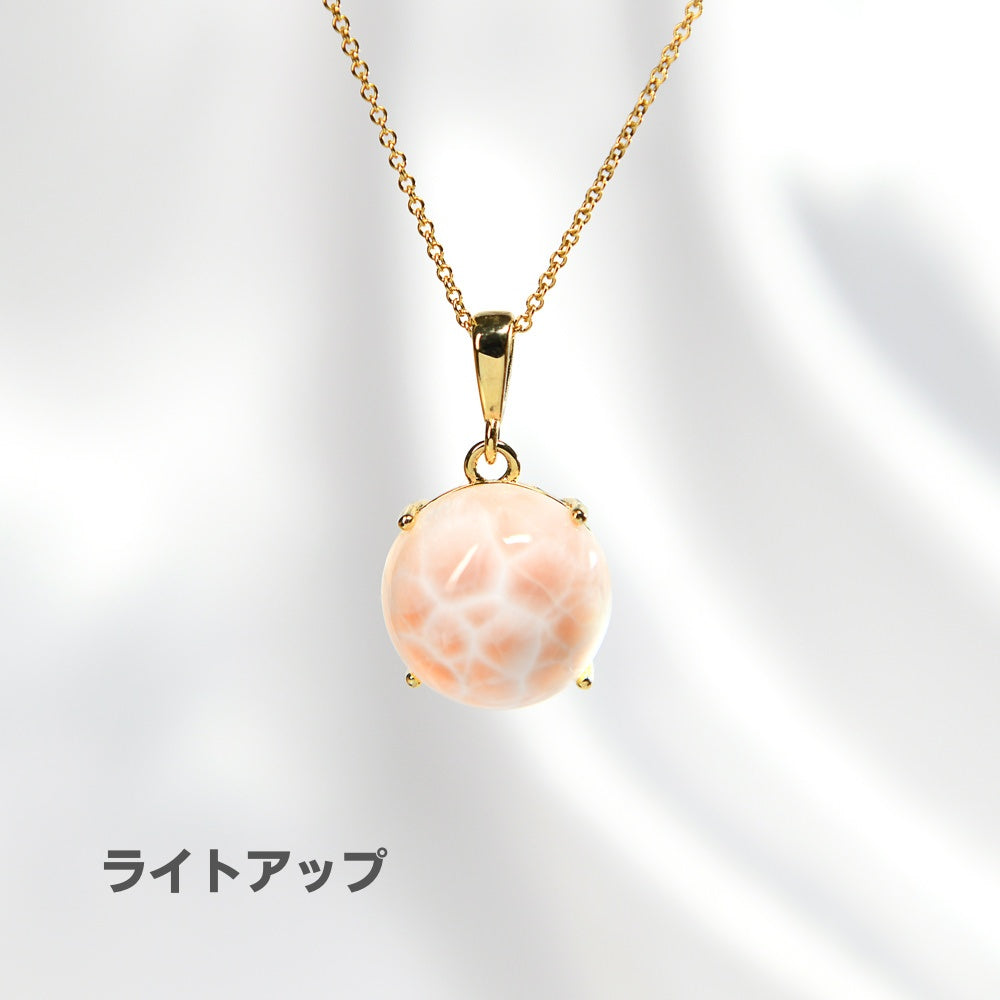 トムソナイト ペンダントトップ 26.5x15x12mm #RE058