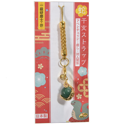 アベンチュリン（山梨一級研磨士作）ブレスレット 10mm（ストラップ・水晶さざれ・桐箱付） #RG055