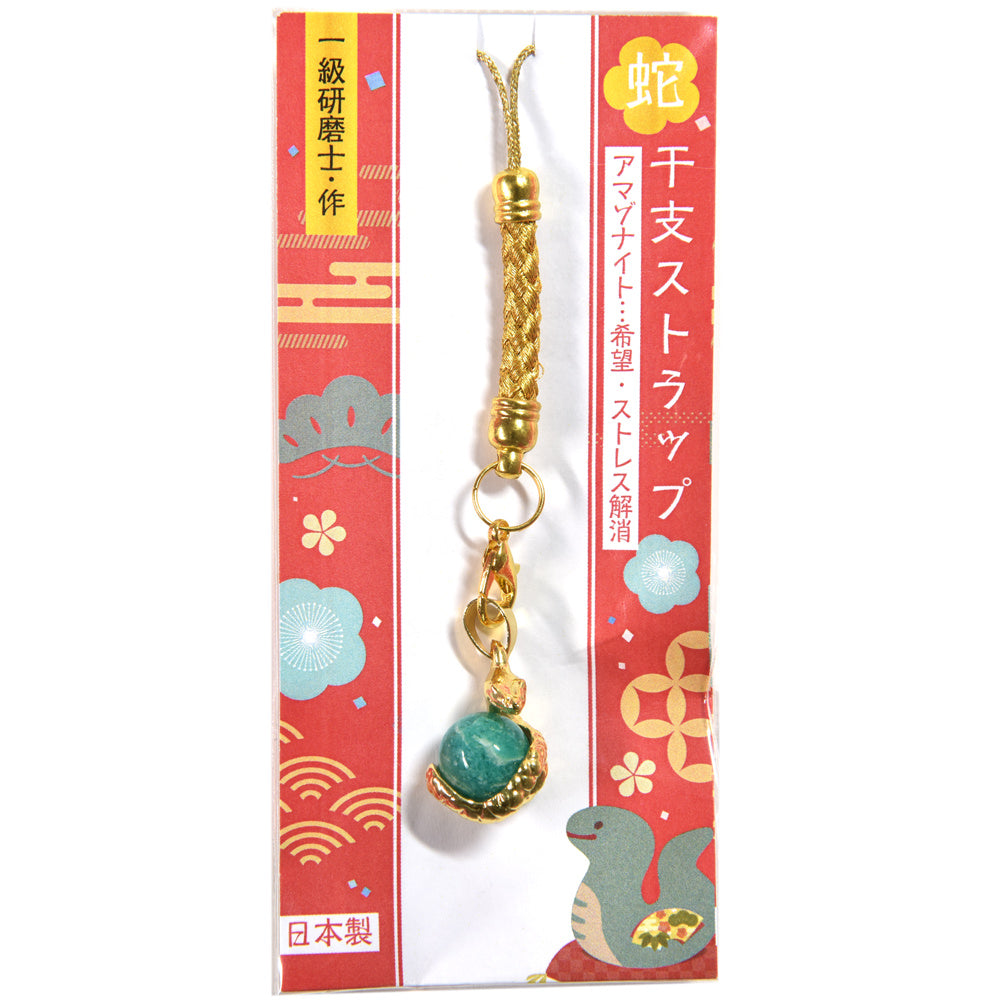 アマゾナイト（山梨一級研磨士作）ブレスレット 10mm （ストラップ・水晶さざれ・桐箱付）#RG056
