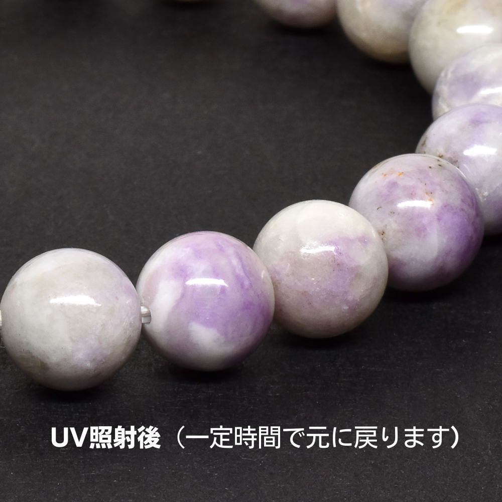 ハックマナイト ブレスレット 11mm #RG112