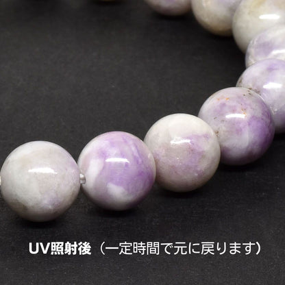 ハックマナイト ブレスレット 11mm #RG112