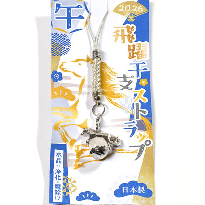 【山梨一級研磨士作】スターローズクォーツ ブレスレット 10mm (ストラップ・さざれ・桐箱付) #RJ215