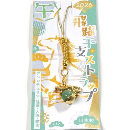 【山梨一級研磨士作】アベンチュリン ブレスレット 10mm (ストラップ・さざれ・桐箱付) #RJ212