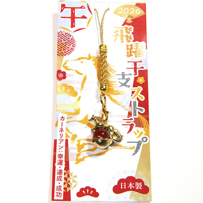 【山梨一級研磨士作】赤メノウ ブレスレット 6.5mm #RL002