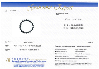 [鑑別付]ブラックルチルクォーツ ブレスレット 8.5mm #SB183
