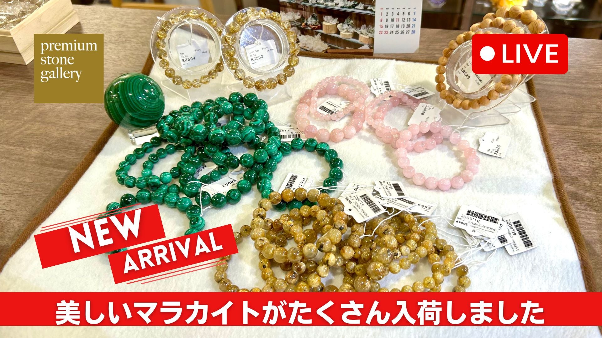 動画を読み込む: 新着先取りライブ 2026/02/03