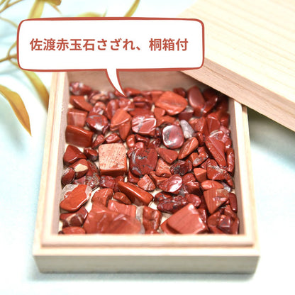 佐渡赤玉石【山梨一級研磨士作】 ブレスレット 9mm #SD079
