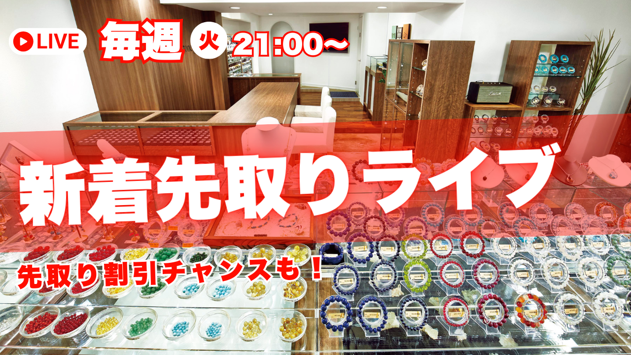 動画を読み込む: 新着先取りライブ 2026/03/03